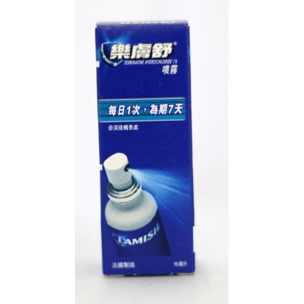 法國樂膚舒噴霧 15ml